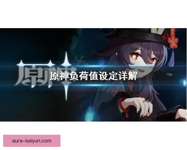 奥德加德持续提升的关键因素解析与表现分析